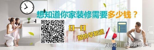 米乐M6网站成都最受欢迎的装修公司前十强排行榜(图3)