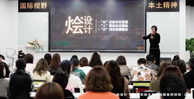 【米兰理工大学POLIdesign】情米乐M6平台境化软装全案实战班完美收官！(图5)