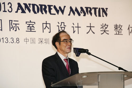 2013AndrewMartin国际室内设计大奖整体软装设计盛典暨米乐M6平台获奖作品展(图2)