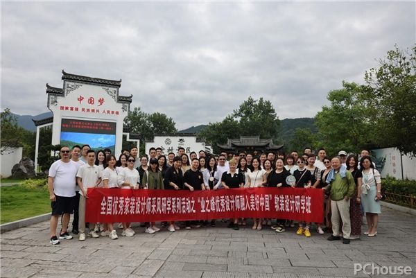 引领中国家装行业发展的底蕴与坚持—业之峰设计师软装设计研学米乐M6网站有感(图4)