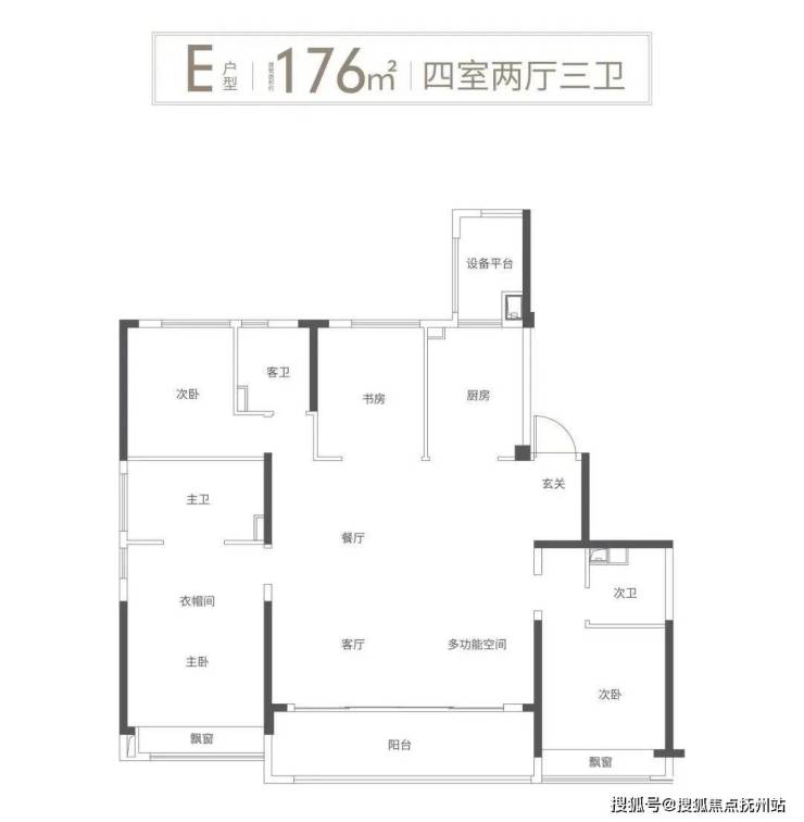 杭州【绿城紫棠园】售楼处丨绿城紫棠园楼盘详情丨欢迎您丨首页网站m6米乐(图15)