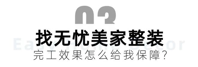 房子在广州的恭喜了！今日18：00起福利来了！近期准备装修的抓米乐M6紧领！(图8)