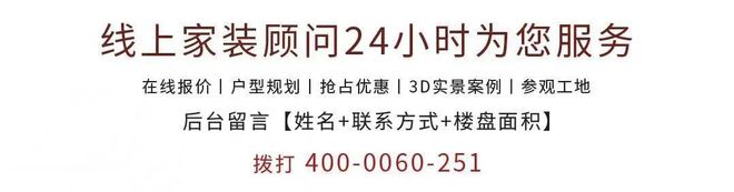 米乐M6网站大连装修丨海韵华府340㎡走进以温馨暖咖色为基调的现代简约风格(图11)