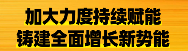 米兰软装星火计划二期：米乐M6网站用短引领潮流引爆销售热潮！(图3)