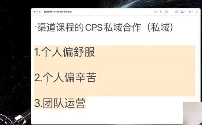 1条笔记涨粉2w闪闪同学如何做出一个22m6米乐w粉丝的小红书账号？(图3)