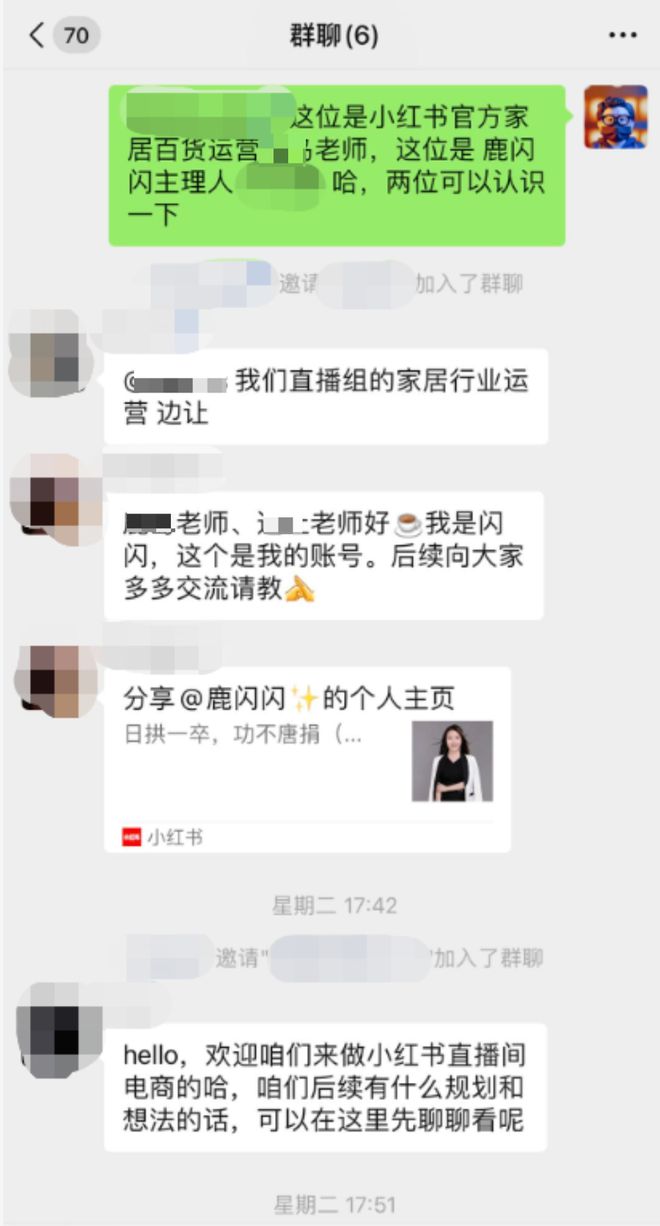 1条笔记涨粉2w闪闪同学如何做出一个22m6米乐w粉丝的小红书账号？(图5)